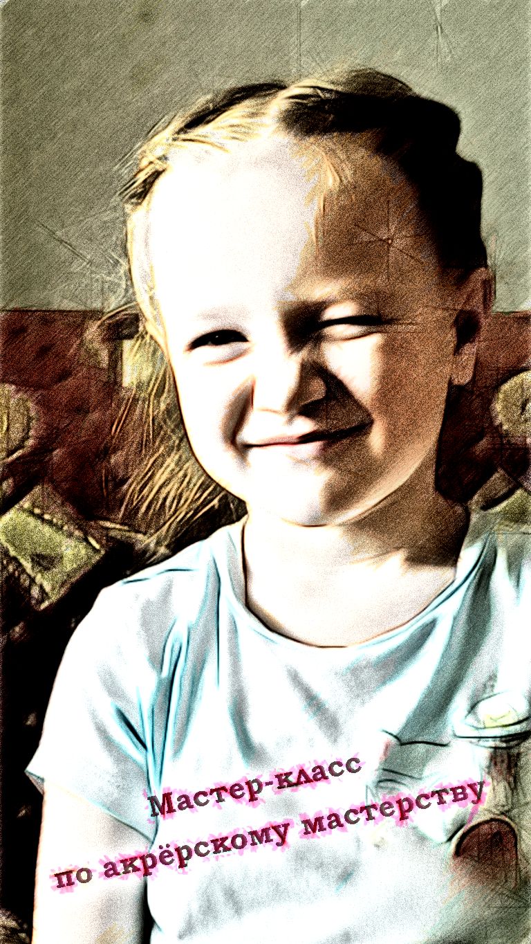 Мастер-класс по актёрской игре от Маши