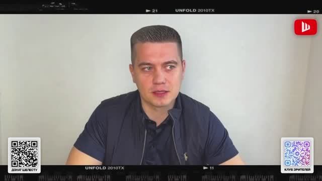 Интервью политолога Александра Лазарева от 23.04.26.