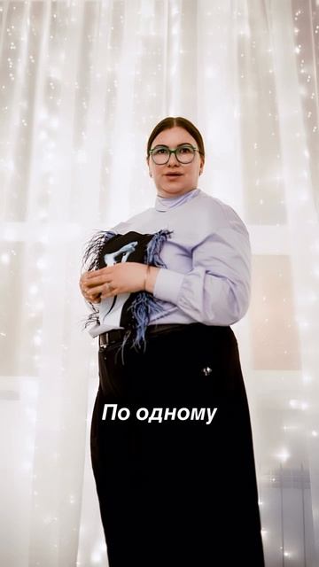 Месть сладка