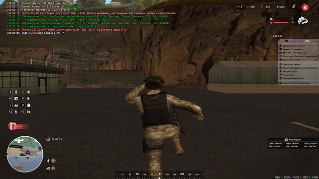 Defeated Fearless C_сбив анимки