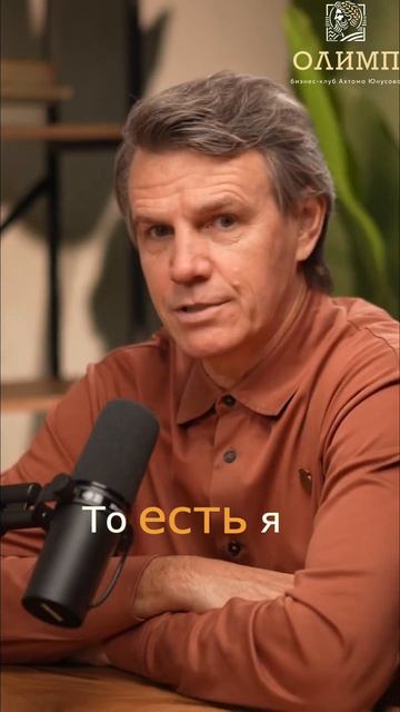 Ваши прибыльные проекты: почему вера решает всё Shorts