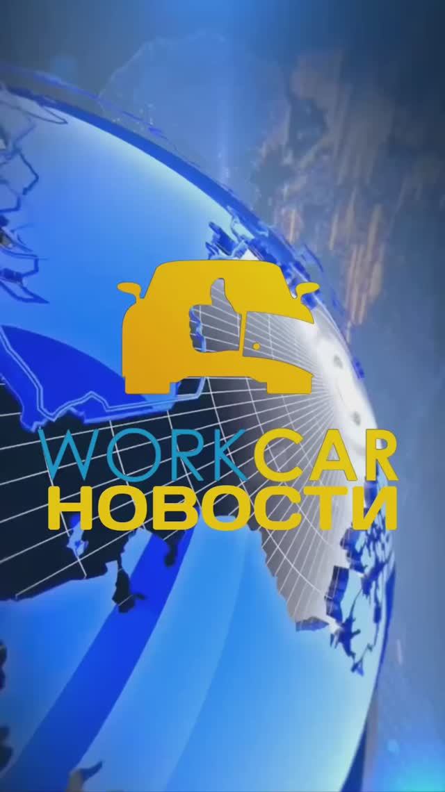 НОВОСТНАЯ РУБРИКА- Дорожные хроники