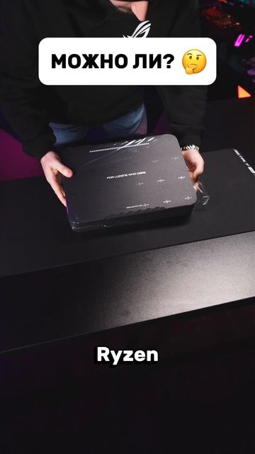 Распаковка уникального планшета ROG Flow Z13-KJP! 