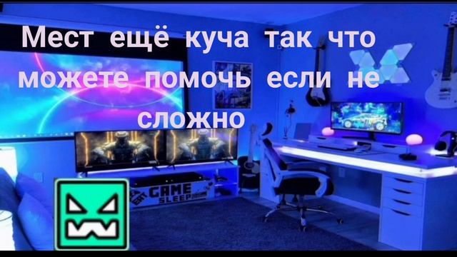Небольшое объявление
