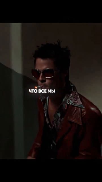 Бойцовский клуб