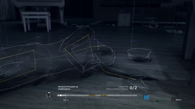 Detroit_Become_Human_Demo_Rus_1_PS4_Pro