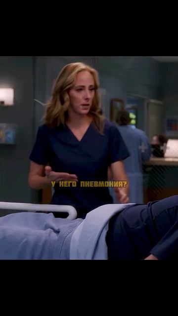 Сериал  Анатомия Грей