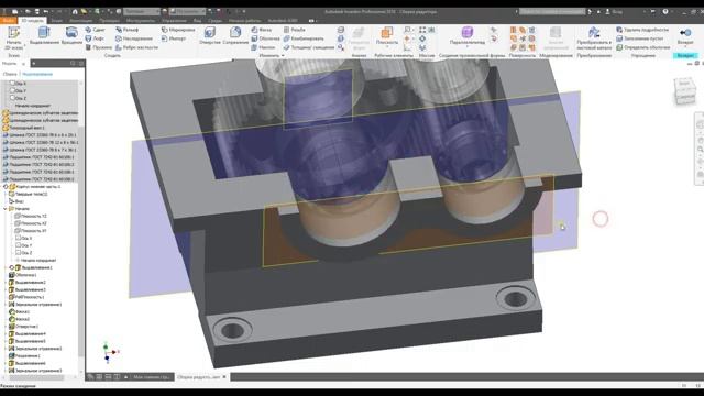 Проектирование цилиндрического одноступенчатого редуктора.Урок 5.Моделирование нижней части корпуса.