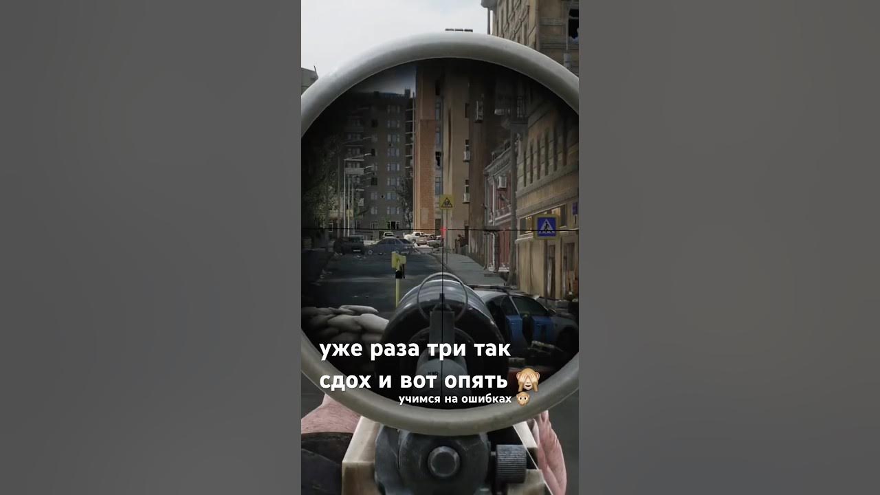 любимый респ на улицах Eft тарков Escapefromtarkov Tarkov