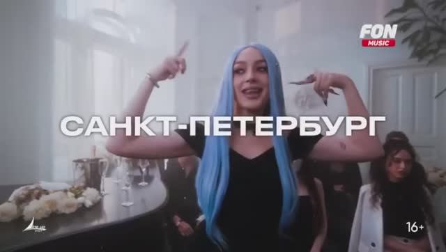 Рекламный блок FON Music 25.04.2026