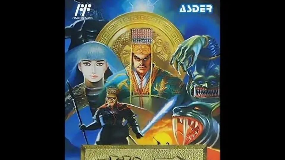 Huang Di Zhuolu Zhi Zhan NES