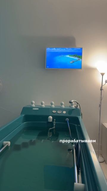 Всем кто хочет подтянуть тело  вам сюда!  Делала гидромассаж в Aquaslim_spb   Тело мягкое рассл