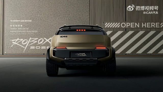 Chery ответила Tesla: представлен ICar Robox