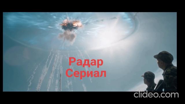 Радар сериал 3 серия Россия смотреть онлайн что будет в серии обзор  серии