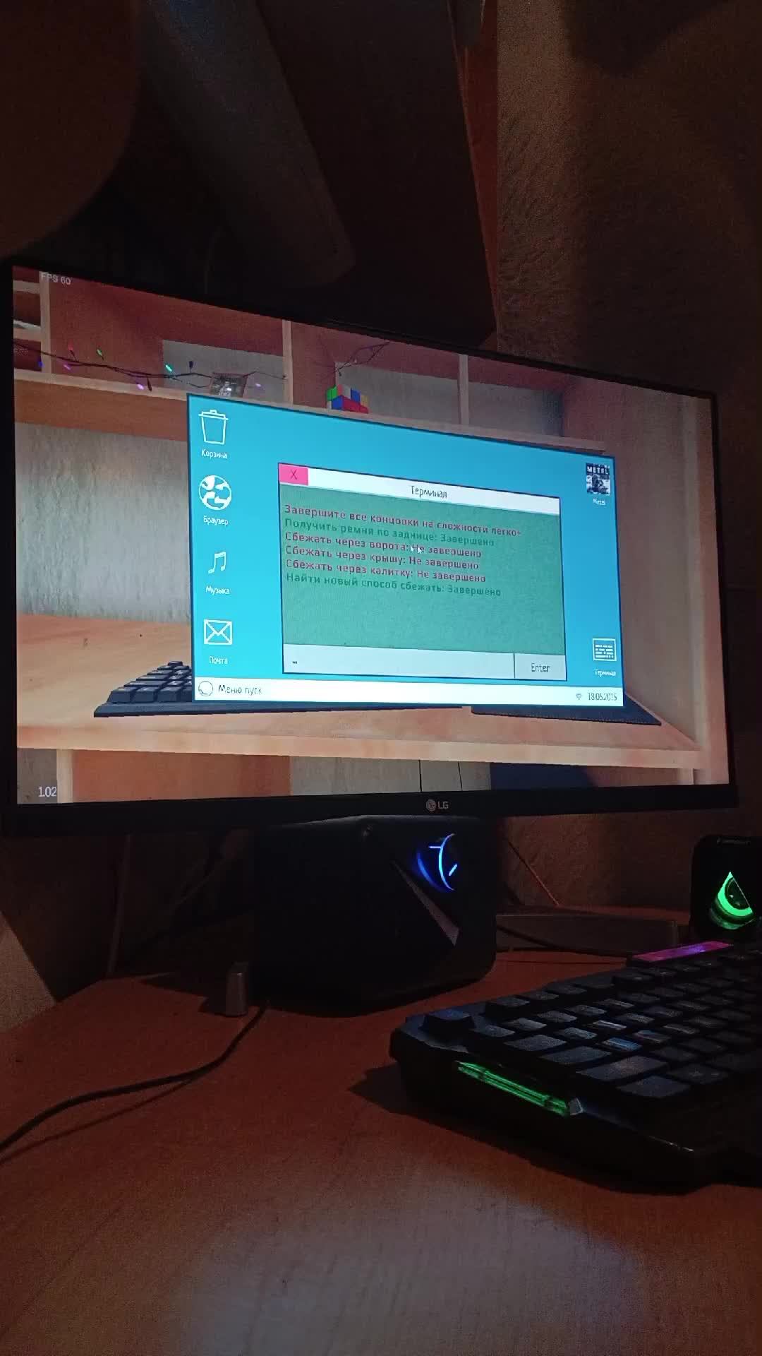 Schoolboy Runaway получаем мод меню