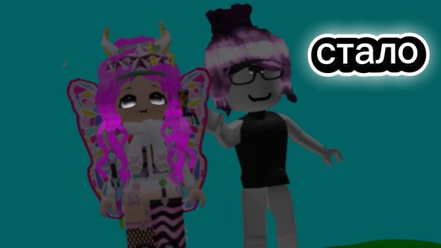 было: ненавидили друг друга стало: помирились