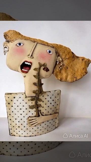 Красавица лесная