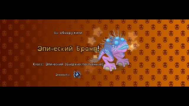 Мои поющие Монстры я возвращаюсь на канал