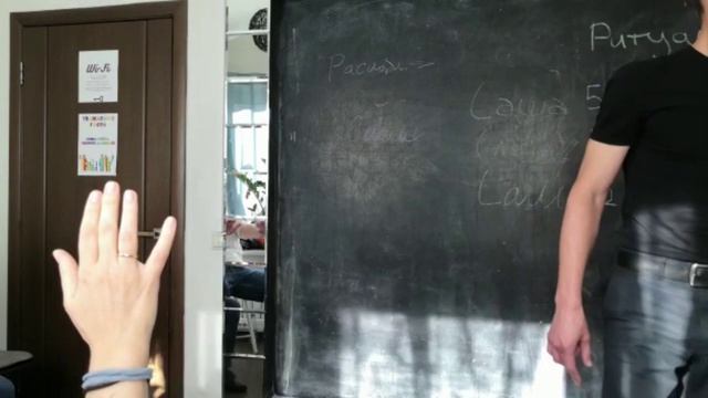 Гипноз для группы