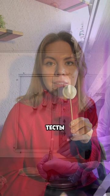 Подсластитель сукралоза меняет ДНК?