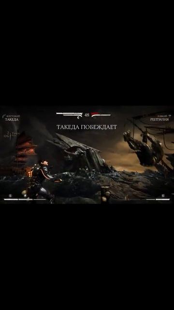 MORTAL KOMBAT XL. ГЛАВА 7. ТРЕЙЛЕР