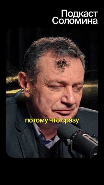 ЯДЕРНЫЙ ВЗРЫВ возможно пережить? Эдуард Туманов  Полный выпуск на канале Глеб Соломин