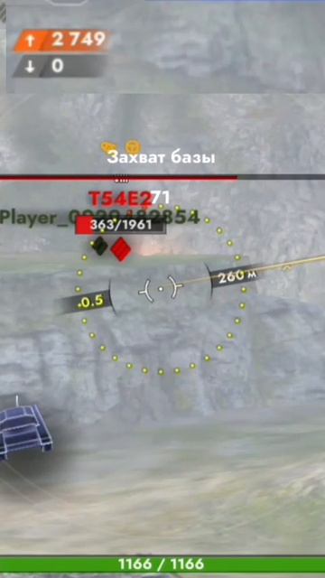 St. Emil   МАСТЕР 4 500 DMG  И последний бой