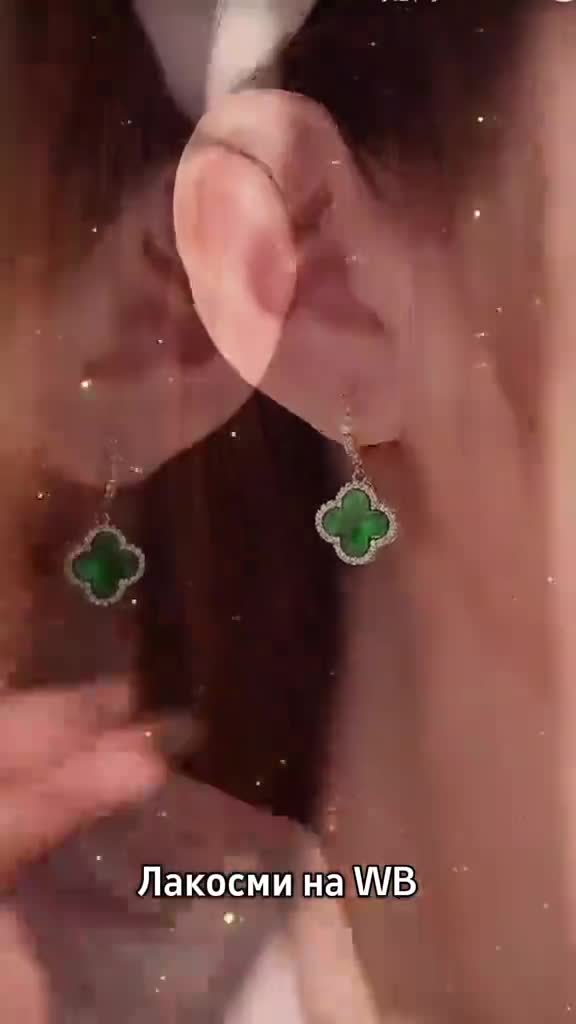 Бижутерия на Вайлдберриз пиши в поиске Лакосми  ЖМИ на хэштег и копируй Бижутерия подарок WB