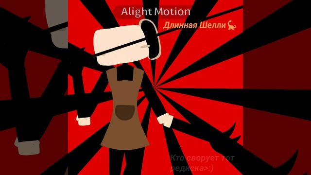 Анимация__ кто сворует тот редиска!перезалив просто качество фигня