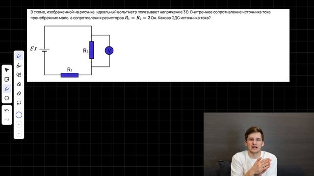 Задание 23 Электродинамика Практика
