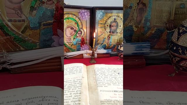 Живые в помощи пс.90: Живым в помощь молитва псалмыновинка