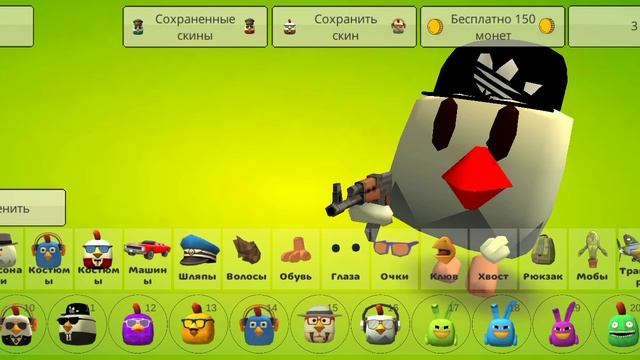 как создать мой скин