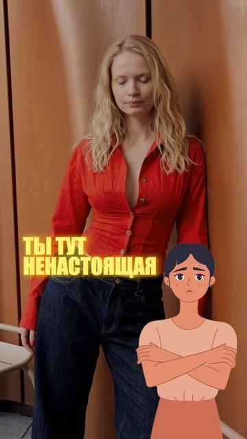 Синдром самозванца при переезде