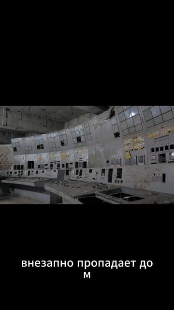 26 апреля - годовщина аварии на Чернобыльской АЭС: психологические последствия