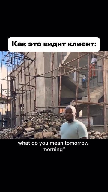 Главное сказать правду 