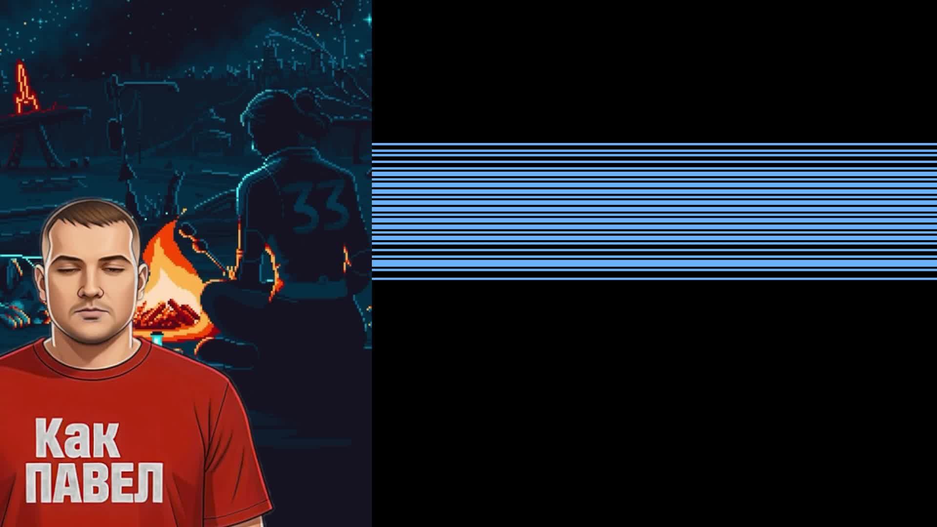 БЕЗУМНЫЕ ДЕНДИ ИГРЫ 