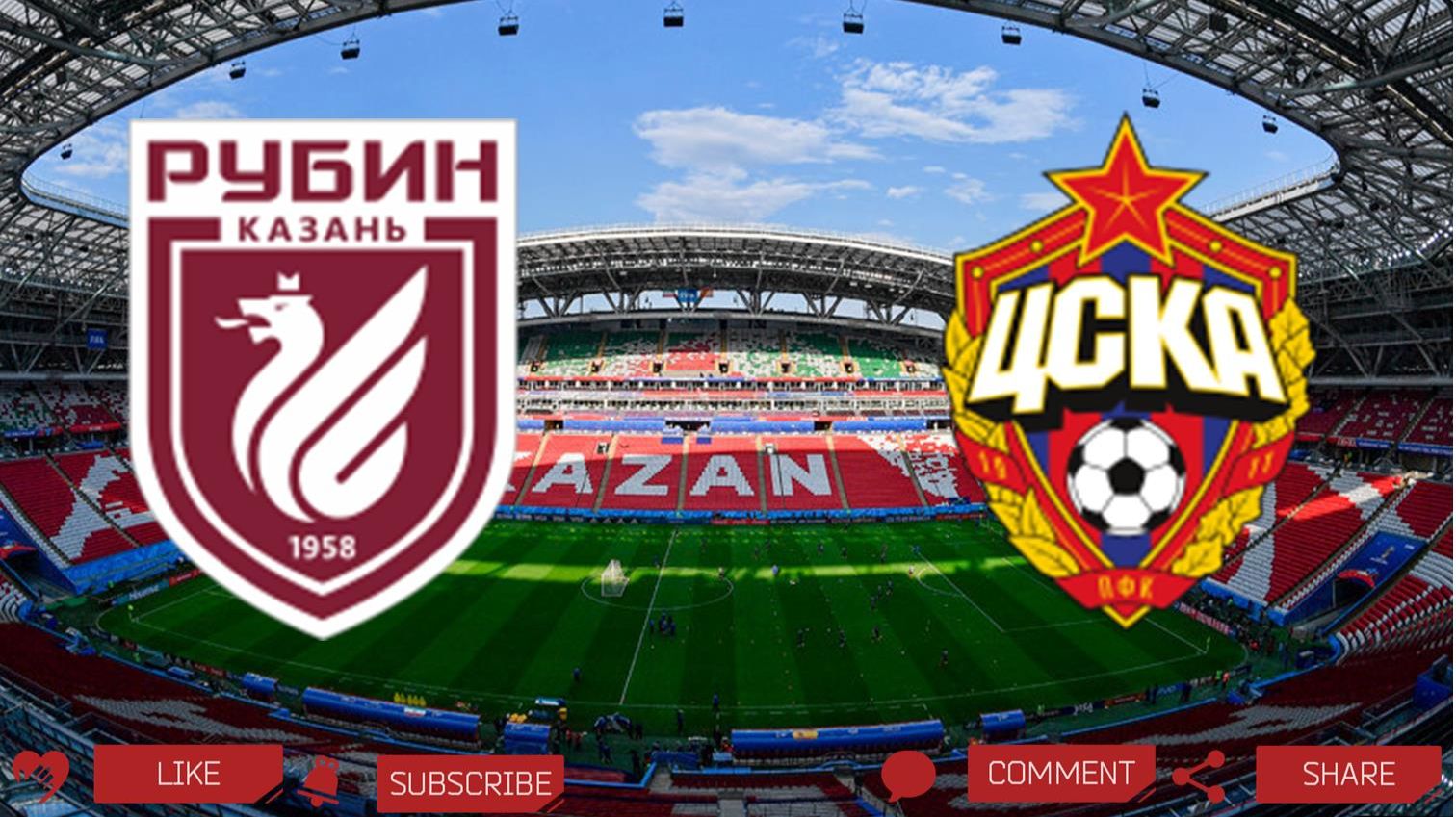 Рубин - ЦСКА