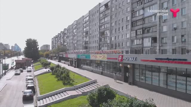 Тюмень. Дом в котором... Республики 90.