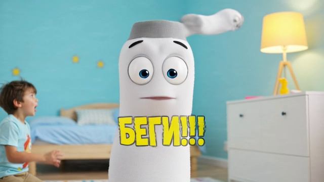 Я ПРОСТО КИНУЛ НОСОК И ПОЖАЛЕЛ 