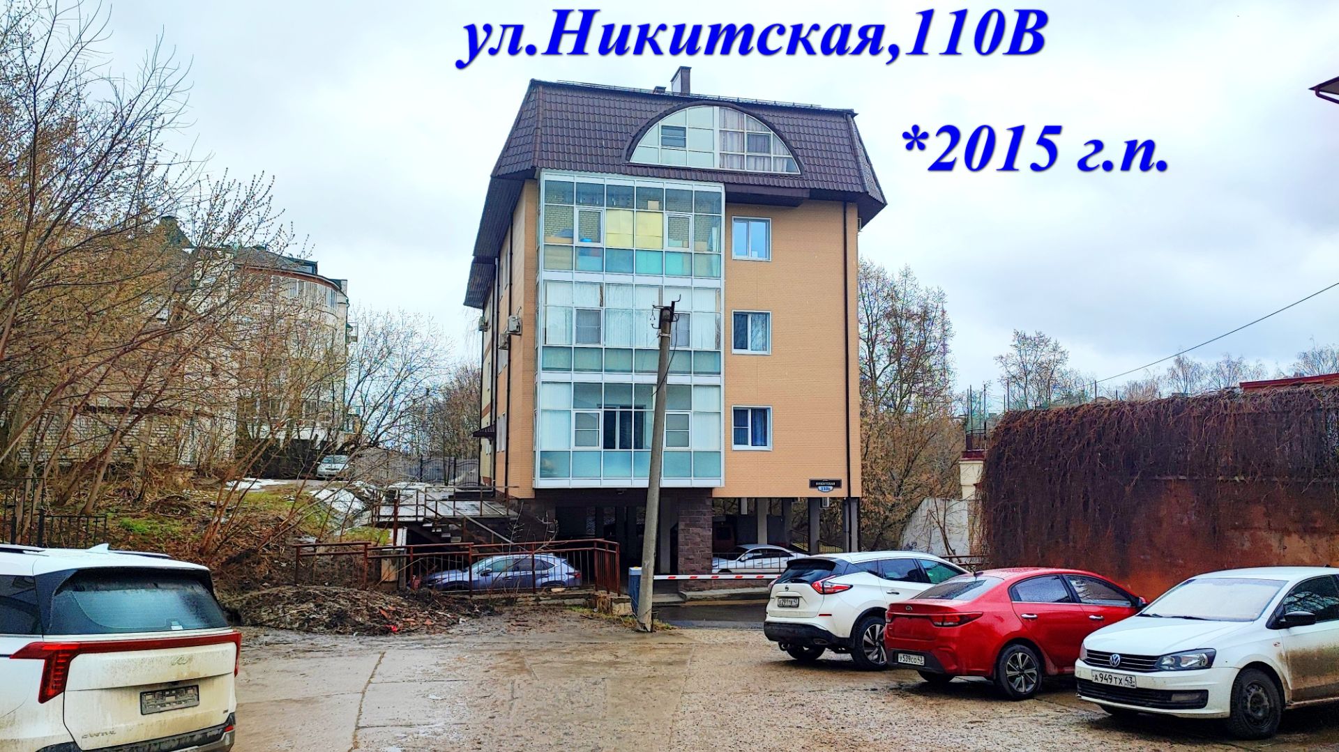 3к ул.Никитская110В S872 кв.м.
