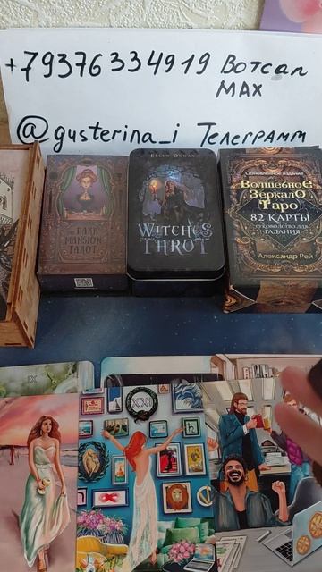 Служебный РОМАН