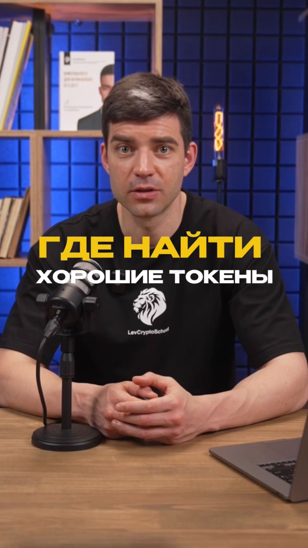 Coinlst - объективно одна из лучших площадок для токенселов инвестиции криптовалюта A