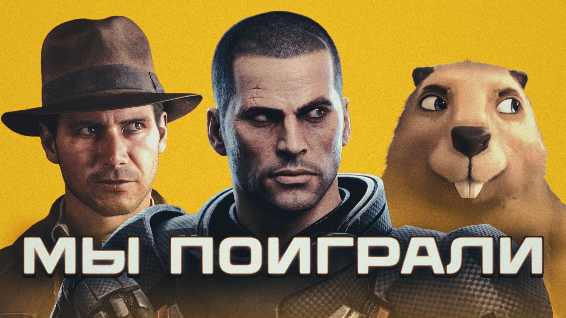 Мы поиграли в: Indiana Jones Mass Effect и Oxygen Not Included Подкаст