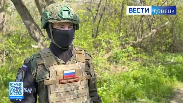 Следователями СК России зафиксированы очередные факты вооружённой агрессии украинских боевиков