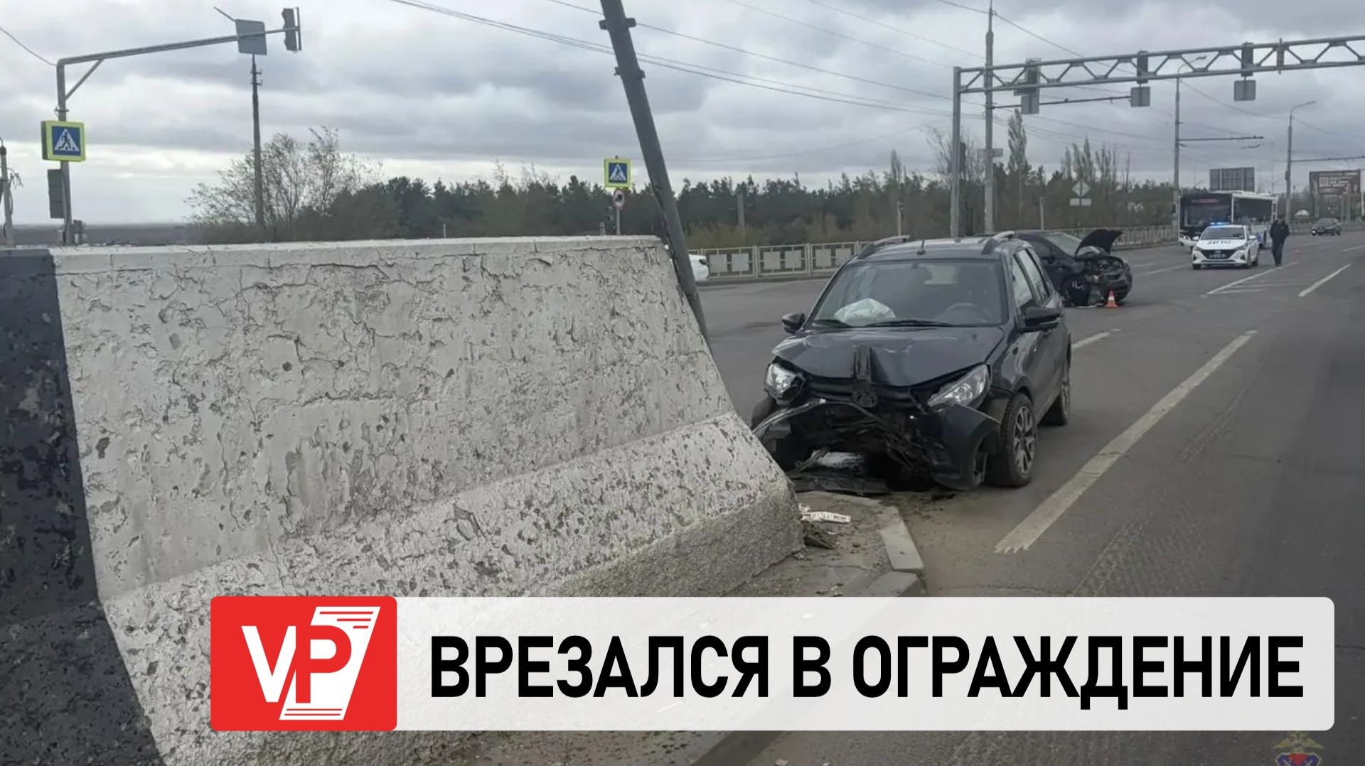 В ВОЛГОГРАДЕ В АВАРИИ ПОСТРАДАЛА ЖЕНЩИНА-ПАССАЖИР