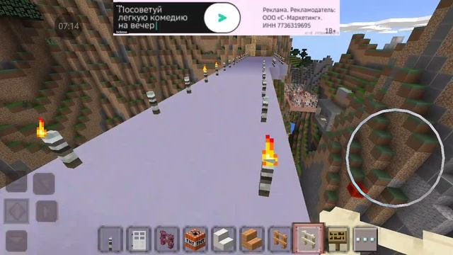Играем в Миникрафт