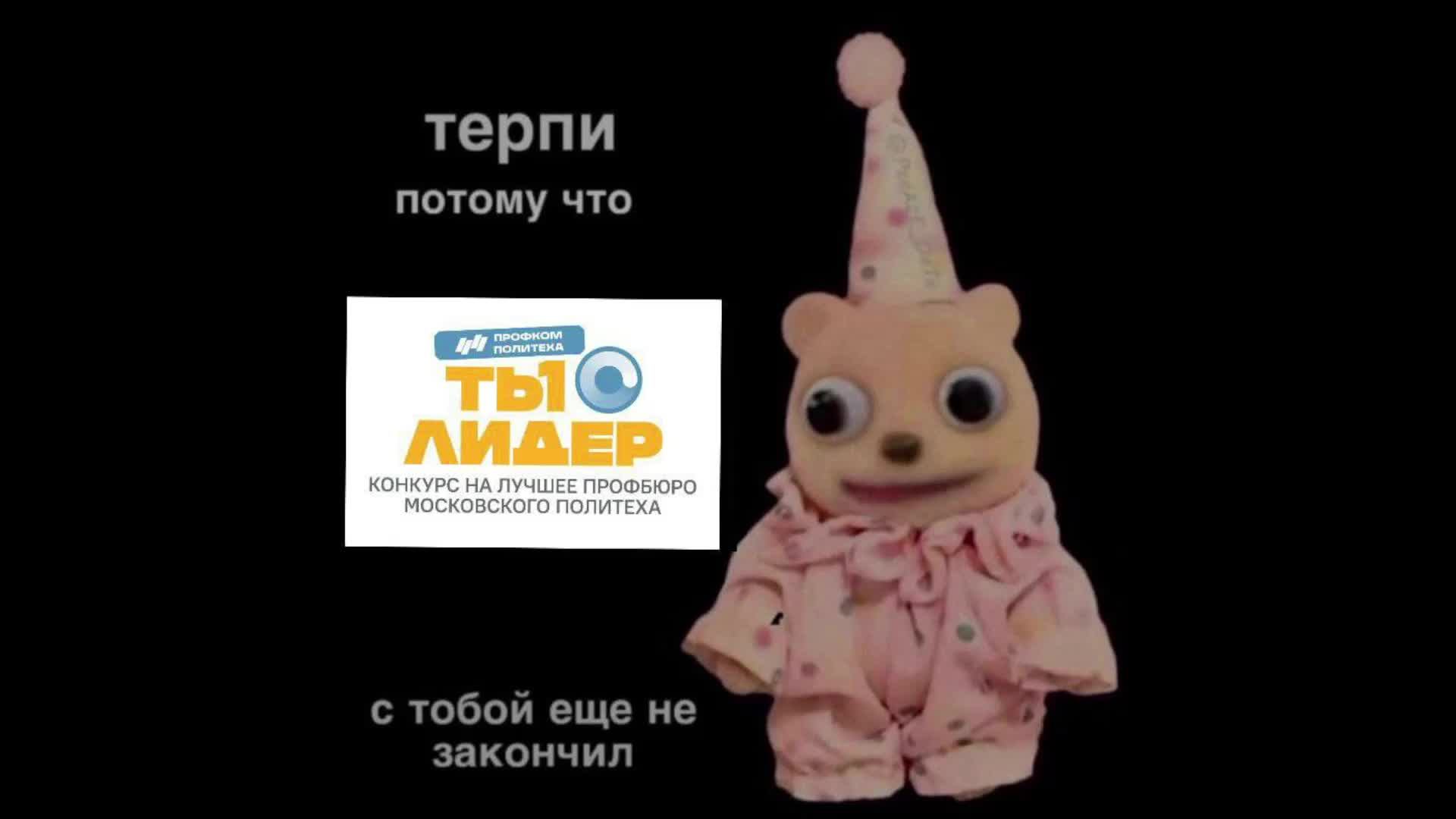 регион фита