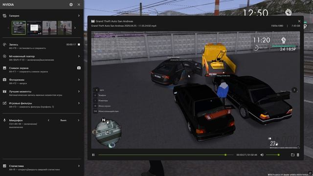 Grand Theft Auto  San Andreas 2026.04.25 - 12.58.30.03