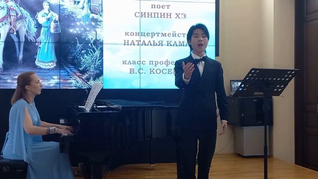 А. Гречанинов Вторая песня Алёши оперы Добрыня Никитич -поёт Синпин Хэ