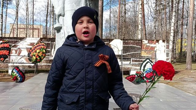 Поклонись им по-русски